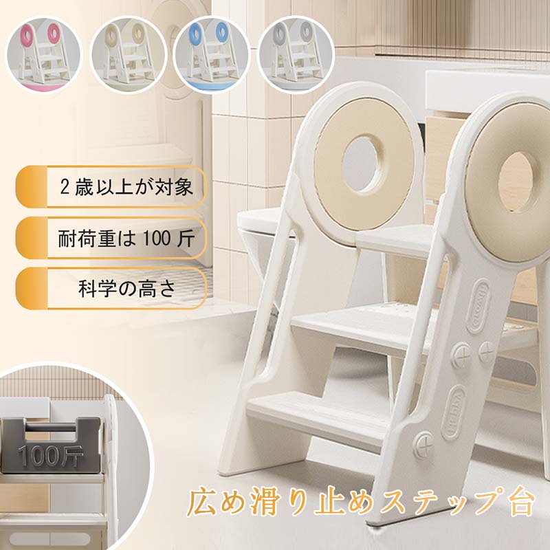 【当日発送可能】踏み台 子供 キッズステップ ステップ ステップ台 子ども こども キッズ ふみ台 トイレ 手洗い 玄関 庭 2段 昇降 おし