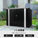ゴミ箱 屋外 収納ボックス 大容量 大型 屋外ごみ箱 屋外用ゴミ箱 ゴミ箱 屋外ストッカー ガルバリウム 外用 ゴミ箱 おしゃれ 大型ゴミ箱