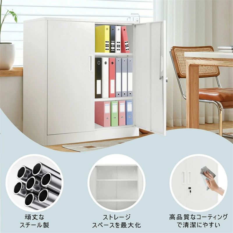 スチール書庫 書庫 キャビネット 本収納 書類保管庫 大容量収納 書庫 多用途 保管庫 書類 収納 収納棚 物品棚 オフィス 業務用 書庫 お