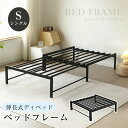 ソファベッド 伸長式ベッド シングル 耐荷重180kg ディベッド パイプベッド ベッドフレーム 下収納 おしゃれ 2way 来客用 リビング すの