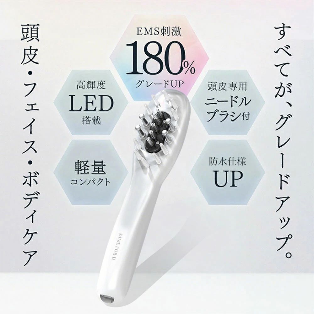電動ヘアブラシ 電動頭皮ブラシ ヘアブラシ LED 搭載 美容液?育毛剤注入対応 防水 頭皮ケア 頭皮マッサ..
