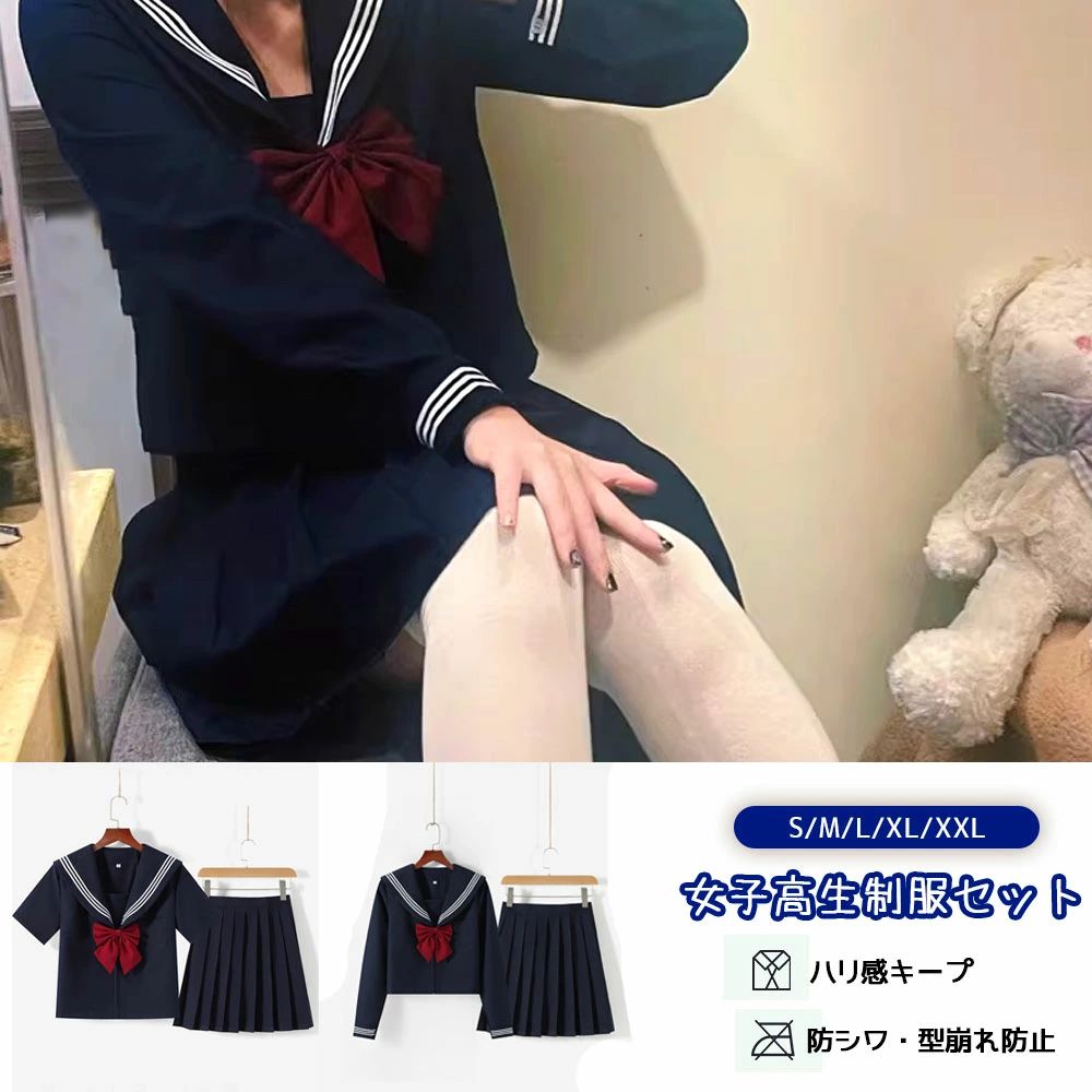 JK制服セット 女子高校生 コスプレ 女子高生制服セット ブルー リボン ブレザー スカート チェック セット 学生 スクール レディース お揃い 卒業式スーツ ハロウィン コスチューム
