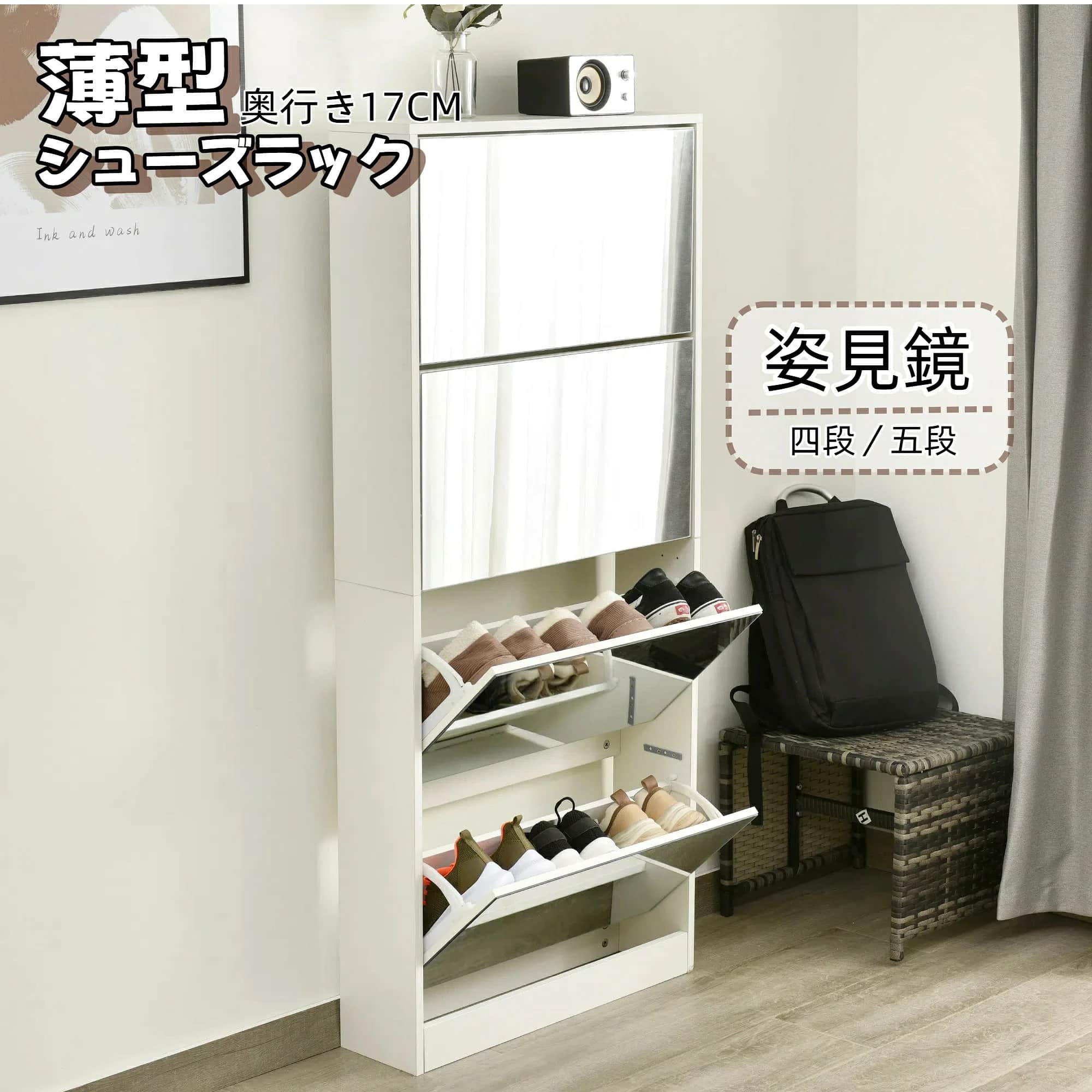 楽天市場】収納棚（スタンドミラー｜鏡）：インテリア・寝具・収納の通販