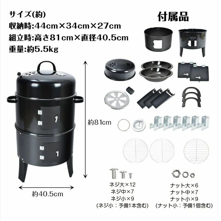 楽天市場】グリラー（スポーツ・アウトドア）の通販