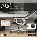 オフィスチェア デスクチェア 椅子 テレワーク 疲れない 人間工学 ハイバック 座面昇降 パソコンチェア 事務椅子 勉強椅子 在宅ワーク 学習チェア ハイバック...