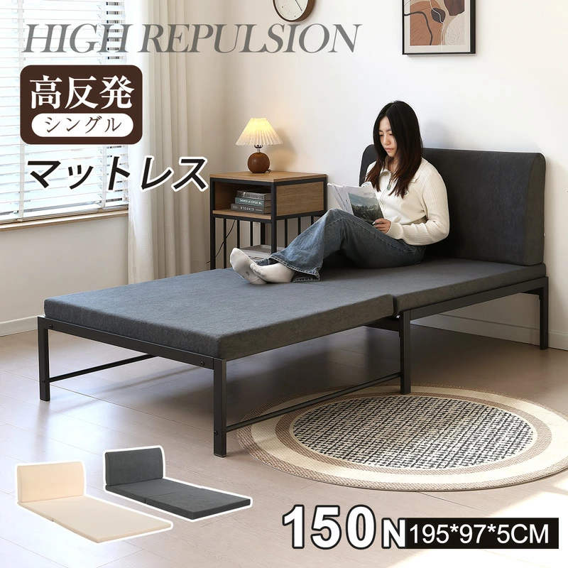 Rakuten - マットレス シングル ヘッドレス付き 分離式 高反発マットレス 97×195 一体化 5cm 8cm マットレス 高密度25D 190N 1年安心保証 送料無料 超低ホル ウレタン 洗えるカバー 滑り止め付き