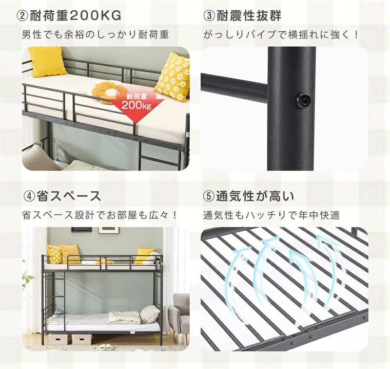 アパレル専門店Nokkaの【P20倍 8/7~8/24限定】三段ベッド 分別可能 3段ベッド パイプベッド 子供ベッド 子供部屋 ロフトベッド送料無料 スチール 耐震 ベッド シングル パイプベッド 3段ベット パイプ 金属製 三段ベッド 頑丈 三段ベッド｜アングル3