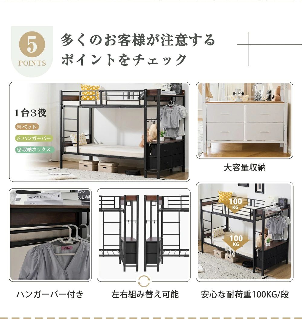 アパレル専門店Nokkaの【P20倍 8/7~8/24限定】二段ベッド 2段ベッド 収納棚付 大容量引き出し収納 スチール 耐震 ベッド シングル 分離可能 左右組み替え可能 パイプベッド パイプ 金属製 頑丈 垂直はしご 業務用二段ベッド 社員寮 学生寮 新作 組立品｜アングル3