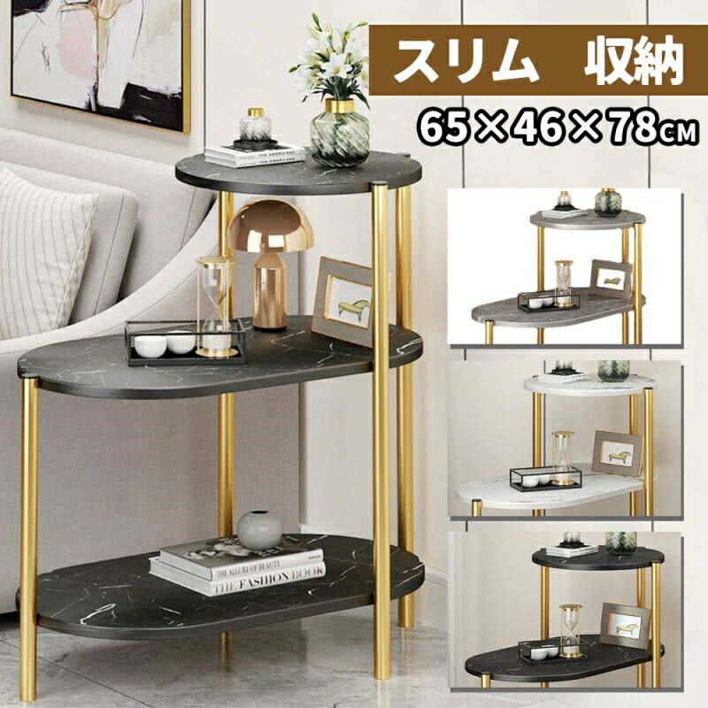 サイドテーブル 北欧 高さcm ナイトテーブル 3段 おしゃれ ベッド ソファー ベッドサイドテーブル スリム 収納 木調 ナイトテーブル コーヒーテーブル ミニテーブル ローテーブル サイドデスク コーヒーテーブル 木目調 木製 省スペース 小さい