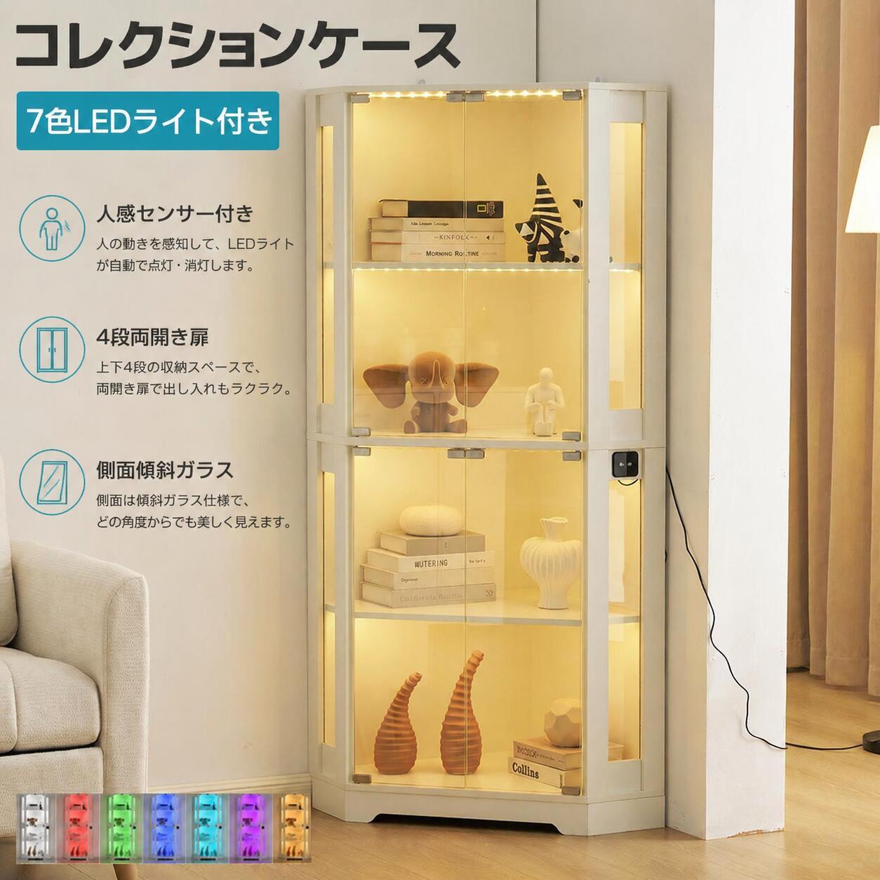 楽天市場】ガラスledキャビネットの通販