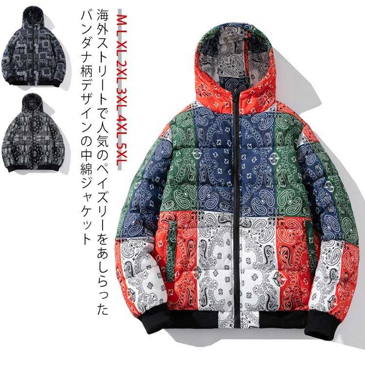 楽天市場】ペイズリー柄(コート・ジャケット|メンズ 楽天市場】ペイズリー柄(コート・ジャケット|メンズ