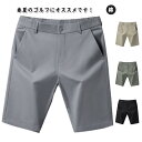 THOM WILLS ゴルフパンツ メンズ ハーフパンツ ショートパンツ ゴルフウェア 綿 コットン ウェストゴム チノパン ゴルフ 短パン スポーツウェア 半ズボン 無地 ショーツ 春夏 おしゃれ