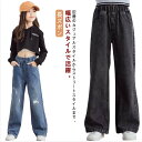 THOM WILLS ダメージ加工 デニムパンツ ジーパン ストレートパンツ ウエストゴム セミワイド 女の子 キッズ パンツ ジーンズ 長ズボン ボトムス ロングパンツ ガールズ 女児 ジュニア 小学生 中学生 春 秋