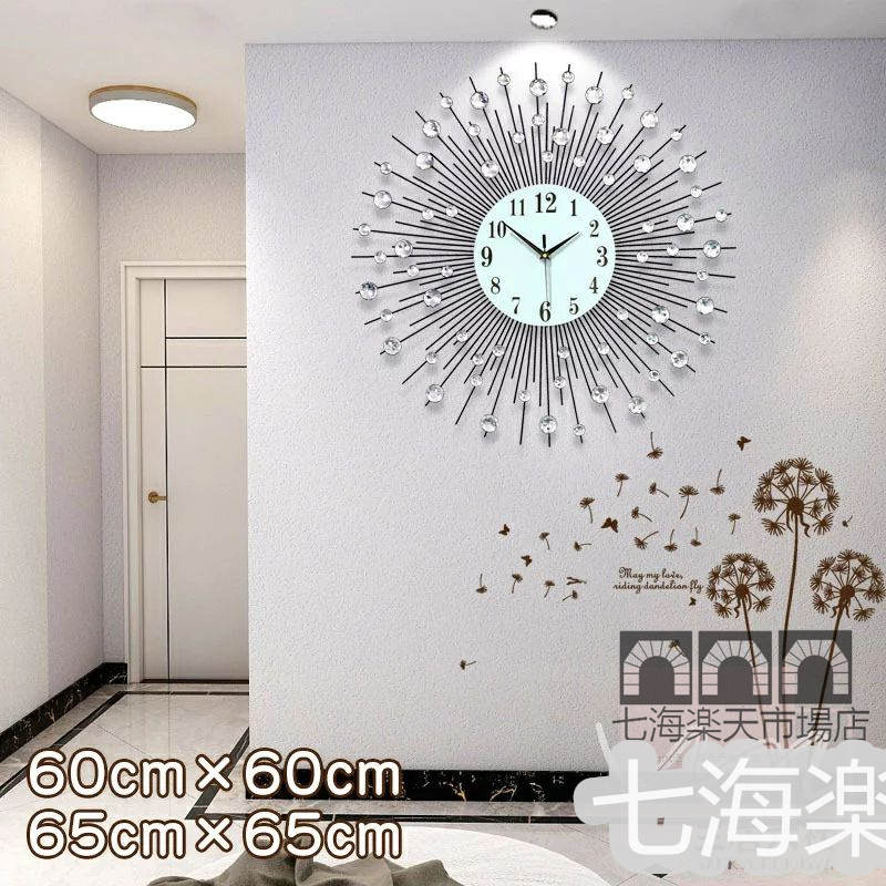 Rakuten - 新生活 壁掛け時計 60*60cm 放射 ナチュラル キッズルーム 寝室 リビング 店舗 壁掛け時計 おしゃれ 北欧 ウッド DIY 豊富なデザイン シンプル 高級感溢れるポリゴンライン 贈り物 新築 開店祝い ギフト