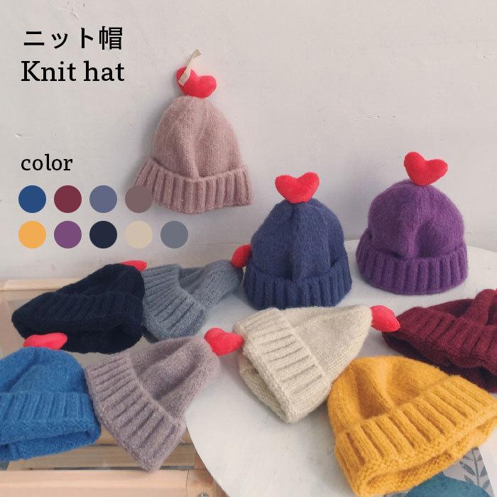 ニット帽 キッズ 帽子 ニットキャップ 秋冬 女の子 男の子 シンプル 無地 かわいい 暖かい ケーブル編み カジュアル 防寒 プレゼント ジュニア バレンタイン プレゼント