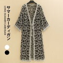 THOM WILLS サマーカーディガン レディース 総レース ロングカーディガン フラワーレース 花柄レース 総レースカーディガン 五分袖 フレアスリーブ ロ...