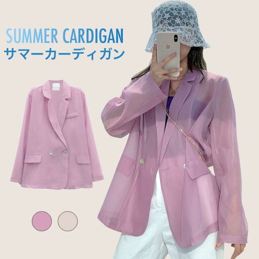 THOM WILLS サマーカーディガン レディース カーディガン 夏カーディガン テーラード 薄手 透け感 長袖 ゆったり 通気性 ダブルボタン 冷房対策 羽織 こなれ感 プレゼント THOM WILLS サマーカーディガン レディース カーディガン 夏カーディガン テーラード 薄手 透け感 長袖 ゆったり 通気性 ダブルボタン 冷房対策 羽織 こなれ感 プレゼント