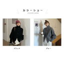 無地ニットカーディガン リブ レディース 春 秋 冬 長袖 おしゃれ ハイネック キレイめ スッキリ ゆったり シンプル 無地 可愛い 通学 通勤 トップス プ...