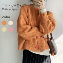 THOM WILLS ニットカーディガン レディース カーディガン ニットトップス 長袖 ラウンドネック 無地 ゆったり ショート丈 ショートカーディガン プレ...