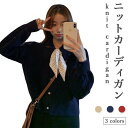 THOM WILLS ニットカーディガン レディース 秋冬 長袖 おしゃれ シンプル ゆったり 無地 キレイめ ケーブル編み 重ね着 可愛い 通学 通勤 トップ...