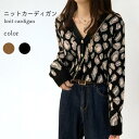 THOM WILLS ニットカーディガン リブ レディース 秋冬 長袖 ヒョウ柄 おしゃれ シンプル キレイめ 重ね着 可愛い 通学 通勤 トップス 冬新作 プ...