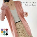 THOM WILLS ニットカーディガン レディース カーディガン リブニット 長袖 ロングカーディガン ロング丈 ポケット付き 無地 薄手 ボタン付き 羽織 ...