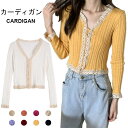THOM WILLS ニットカーディガン レディース 秋 長袖 おしゃれ 可愛い レース リブ レイヤード 薄手 ショート丈 カジュアル ゆったり 秋新作 プレ...