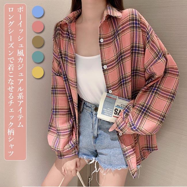 長袖シャツ チェック柄 シャツ ゆったり レディース カジュアルシャツ チェック柄シャツ ブラウス ライ..