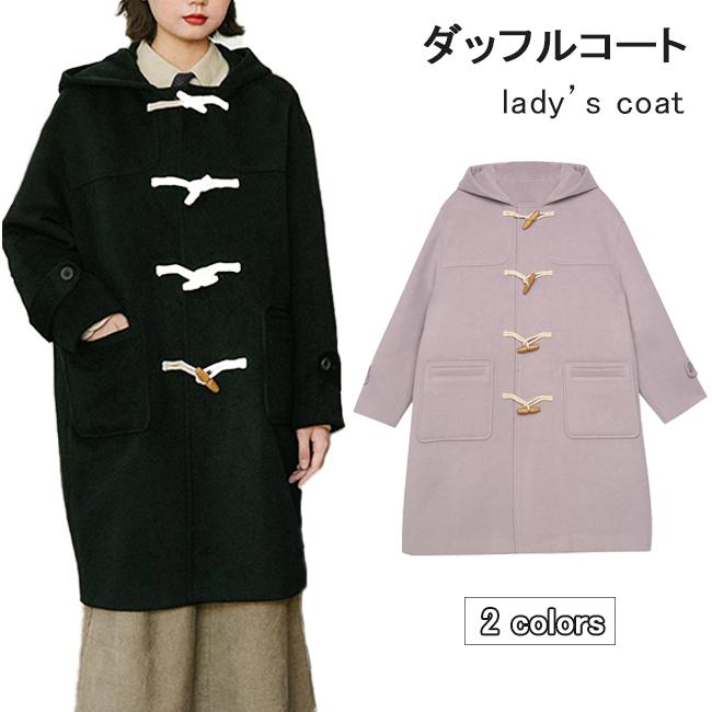 THOM WILLS ダッフルコート レディース フード付き コート 厚手 冬 アウター ロングコート レトロ フード付きコート 学院風 冬コート ラシャコート プレゼント