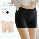ペチコート パンツ レディース ペチパンツ ショート パンチラ防止 ショートパンツ 薄手 三分丈 インナーパンツ ストレッチ モーダル 短パン プレゼント