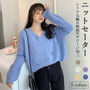 THOM WILLS ニットセーター Vネック レディース セーター ゆったり 編み模様 レトロ ニットセーター 秋 ニット トップス ダメージ加工 おしゃれ ...