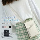 スマホポーチ レディース マルチポーチ 斜め掛け カード入れ スマホ入れ 現金入れ ポーチ 財布 ショルダー付き おしゃれ 多機能 ミニバッグ(4)