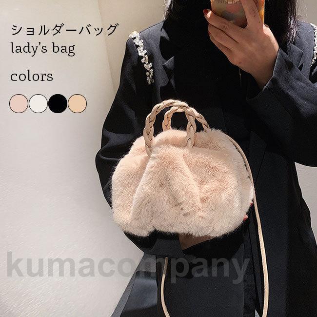 ポシェット レディース ショルダーバッグ 斜め掛け ファー バッグ 小さめ ハンドバッグ モコモコ ミニバッグ おしゃれ カバン ボア
