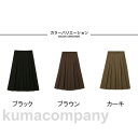 プリーツスカート レディース ロングスカート マキシ丈 Aラインスカート 体型カバー ギャザースカート 厚手 秋 マキシスカート 春 冬 スカート Aライン