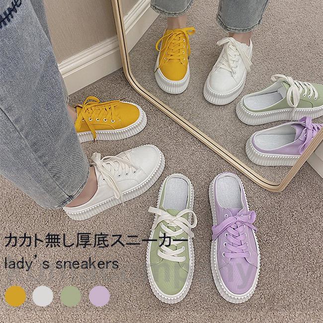 スニーカー 厚底 レディース キャンパスシューズ カカト無し サンダル 夏 スリッパ 前詰まり スニーカーサンダル 厚底スニーカー フラットシューズ