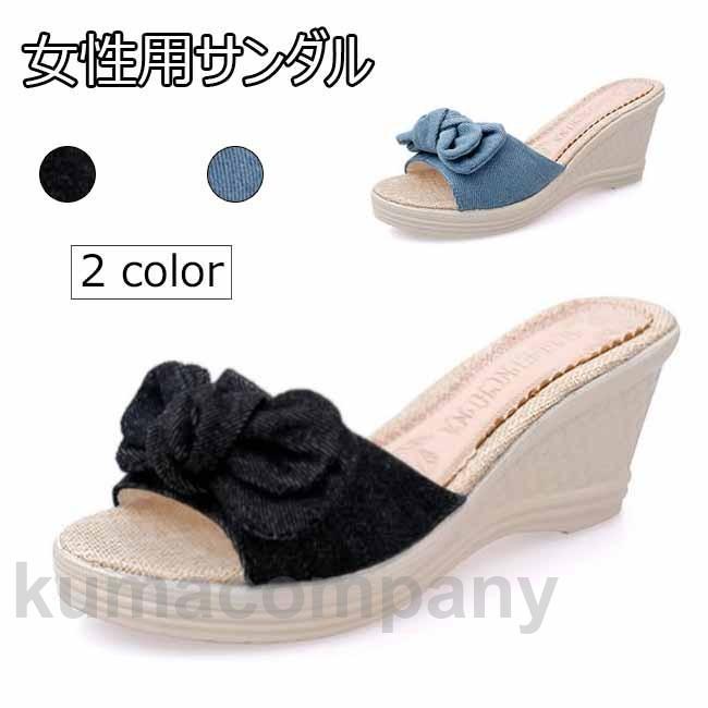 【P20倍！】ミュール レディース サンダル 痛くない ウエッジソール スリッパ 夏サンダル ウエッジソールサンダル 美脚 女性 シューズ 夏 靴 蝶結び レトロ