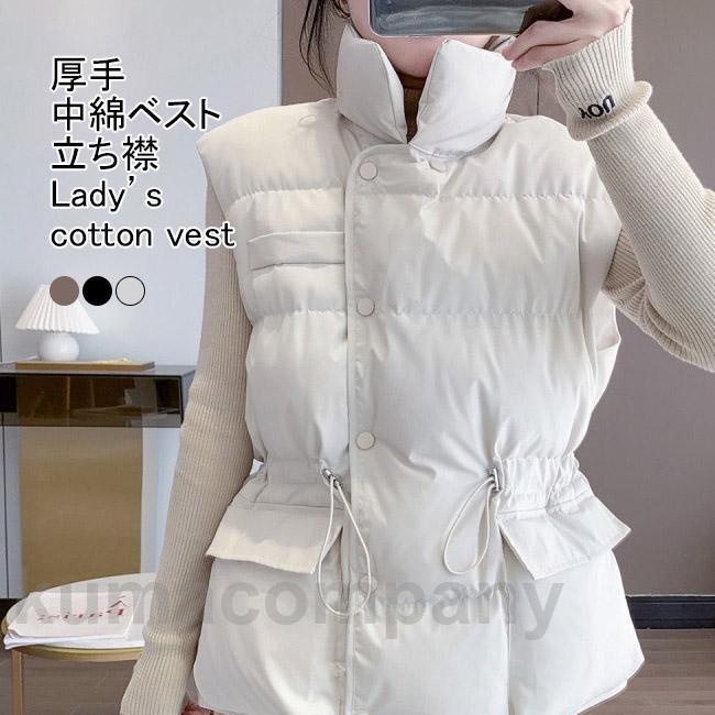 中綿ベスト レディース アウター 立ち襟 袖なし 紐付き 厚手 防寒 保温性 前開き ボタン ポケット 暖かい ゆったり シンプル 秋冬