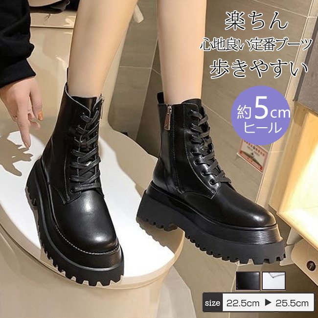 ブーツ ショートブーツ シューズ 秋新作 ボア レディース ミドル 厚底 シンプル フラット ぺたんこ 靴 美脚 バレンタイン プレゼント