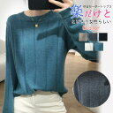 【楽天スーパーSALE限定半額OFF!】レディース秋服 セーター ニット トップス レディース 秋冬 長袖 無地 ラウンドネック プルオーバー あ バレンタイン プレゼント
