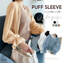 【楽天スーパーSALE限定半額OFF!】レディース ニットトップス 韓国 秋服 バレンタイン プレゼント