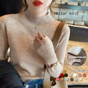 秋冬 ニットトップス レディースきれいめ バレンタイン プレゼント