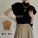 【楽天スーパーSALE限定半額OFF!】サマーニット トップス レディース バレンタイン プレゼント