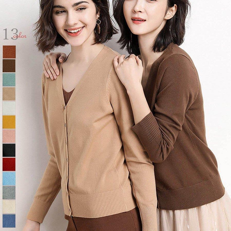 【楽天スーパーSALE限定半額OFF!】ニット カーディガン レディース 前開き セーター 無地 長袖 羽織 ボタン付き 薄手カーデ バレンタイン プレゼント