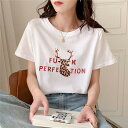 半袖tシャツ レディース Tシャツ プリント 半袖 カットソー 半袖tシャツ 可愛い 韓国ファッション可愛い Tシャツ 半袖tシャツ 可愛い 夏限定 肌着 リゾート バレンタイン プレゼント(4)