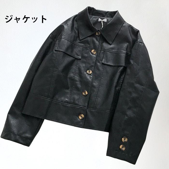 レザージャケット レディース PUレザー ジャケット フェイクレザー PUジャケット 薄手ジャケット フェイクポケット 長袖 ゆったり 春秋 冬新作 バレンタイン プレゼント