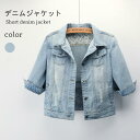 THOM WILLS デニムジャケット レディース Gジャン デニム ジャケット クラッシュデニム ショート丈 ショートジャケット 七分袖 ライトアウター バレ...