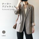 THOM WILLS タータンチェック レディース ジャケット テーラードジャケット 体型カバー 長袖 テーラード チェック柄 ゆったり ビッグシルエット バレ...