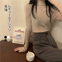 THOM WILLS Tシャツ 長袖 レディース レディース長袖Tシャツ スリムTシャツ セクシー 無地 タートルネック ハイネック 重ね着 トップス インナー...