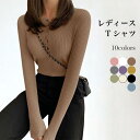 THOM WILLS Tシャツ 長袖 レディース 長袖Tシャツ カットソー ニットTシャツ ニット ソフト 肌着 インナー 薄手 無地 トップス プルオーバー ...