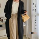 THOM WILLS ニットカーディガン レディース カーデ ニットセーター 前開き 長袖 ロング丈 カーディガン トップス アウター 厚手 Vネック お洒落 ...